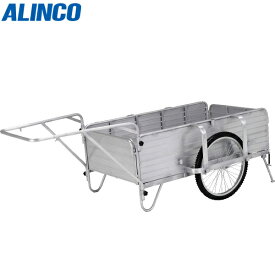 ALINCO（アルインコ）:折りたたみリヤカー（ノーパンクタイヤ標準装備） HKW-180L【メーカー直送品】【地域制限有】