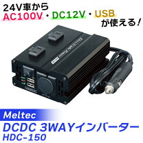 楽天市場】デコデコ acの通販