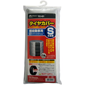 MelteciebNj:^CJo[ TC-01 ^CJo[ yԗp ^Cۊ X^bhX TC-01 MWS20TK
