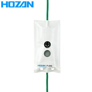 HOZAN�i�z�[�U���j �A�[�X���C���}�[�J�[ F-240 F-240