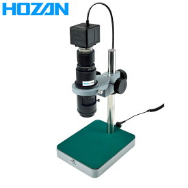 HOZAN（ホーザン）:マイクロスコープ L-KIT571 マイクロスコープ 検視 顕微鏡 ズーム 交換