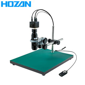 HOZAN（ホーザン）:マイクロスコープ L-KIT585 マイクロスコープ 検視 顕微鏡 ズーム 交換