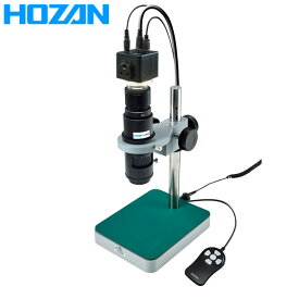 HOZAN（ホーザン）:マイクロスコープ L-KIT588 マイクロスコープ 検視 顕微鏡 ズーム 交換