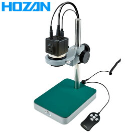 HOZAN（ホーザン）:マイクロスコープ L-KIT595 マイクロスコープ 検視 顕微鏡 ズーム 交換