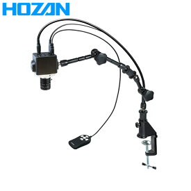 HOZAN（ホーザン）:マイクロスコープ L-KIT606 マイクロスコープ 検視 顕微鏡 ズーム 交換