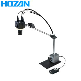 HOZAN（ホーザン）:マイクロスコープ L-KIT607 マイクロスコープ 検視 顕微鏡 ズーム 交換