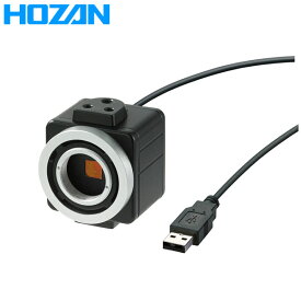 HOZAN（ホーザン）:USBカメラ L-834 総合 マイクロスコープ 顕微鏡 L-834