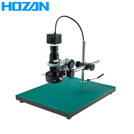 HOZAN（ホーザン）:マイクロスコープ L-KIT650 総合 マイクロスコープ 顕微鏡 L-KIT650