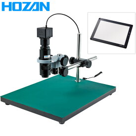 HOZAN（ホーザン）:マイクロスコープ （PC用） L-KIT675 総合 マイクロスコープ 顕微鏡 L-KIT675
