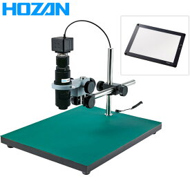 HOZAN（ホーザン）:マイクロスコープ （PC用） L-KIT676 総合 マイクロスコープ 顕微鏡 L-KIT676