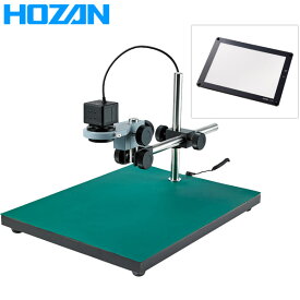HOZAN（ホーザン）:マイクロスコープ （PC用） L-KIT678 総合 マイクロスコープ 顕微鏡 L-KIT678