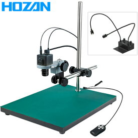 HOZAN（ホーザン）:マイクロスコープ （モニター用） L-KIT691 総合 マイクロスコープ 顕微鏡 L-KIT691