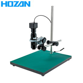 HOZAN（ホーザン）:マイクロスコープ （PC用） L-KIT699 総合 マイクロスコープ 顕微鏡 L-KIT699
