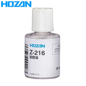 HOZANiz[Uj:hK Z-216  eiX Spi Z-216