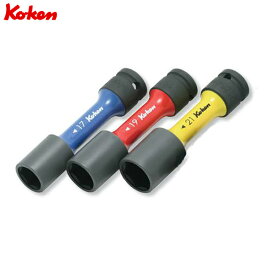 ko-ken（コーケン）:薄肉用インパクトソケットセット 14201M インパクトホイールナット用ソケットセット（蒲肉） 14201M