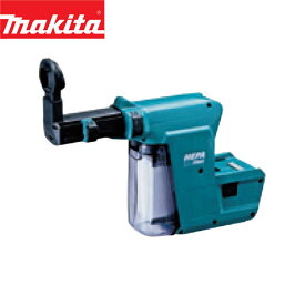 makita（マキタ）:集じんシステムDX01 A-53073 電動工具 DIY 088381400701 A-53073