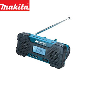 makita（マキタ）:充電式ラジオ MR051 電動工具 DIY 088381612722 MR051 正規品 停電 アウトドア 災害 re-ggt