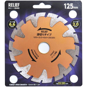 y[֑zC`lANZX _ChJb^[ Tʐn 125mm 00029465 C`lMTMiC`l~cgj _ChJb^[ fBXNOC_[ 29465