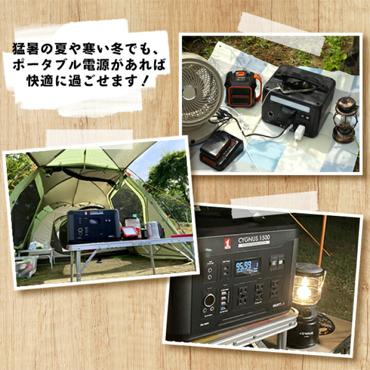 楽天市場】MUSTTOOL（マストツール）:ポータブル電源 CYGNUS 600 PB 