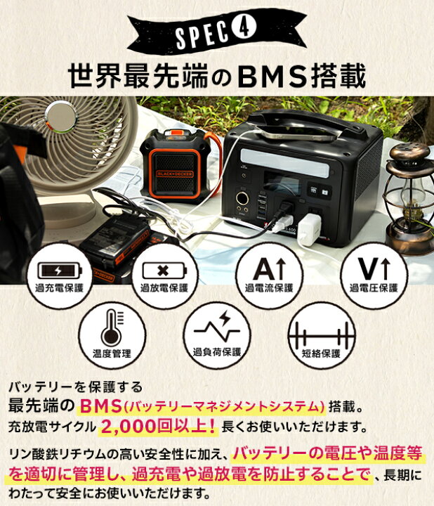 楽天市場】MUSTTOOL（マストツール）:ポータブル電源 CYGNUS 600 PB 