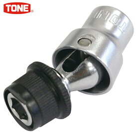 TONE（トネ）:ボールジョイントビットアダプター 2BJT ●差込角6.35mm（1/4inch） ●ビット差込6.35mm（DIN3126 ISO1173 ショートビット）ビット差込 ●