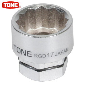 TONE�i�g�l�j �\�P�b�g�i12�p�E�߂��˗p�j RGD-17 ��6�p17mm ����ʕ�17mm ��12�p ����ʕ�17mm