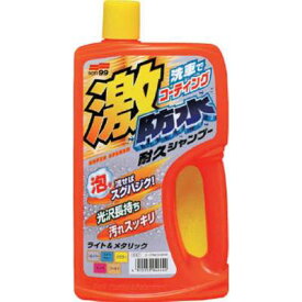 ソフト99 激防水耐久シャンプー ライト&メタリック 04244