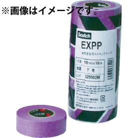 3M（スリーエム）:（スリーエム）建築塗装用マスキングテープ EXPP 12mmX18m 10巻入り 7900112 EXPP12X18 環境安全用品 テープ用品 マスキングテープ 建築塗装用マスキングテープ 12X18