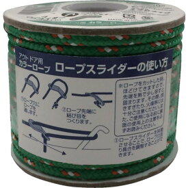 ユタカメイク:アウトドア用カラーロープ グリーン 4.5mm×10m ROC-23 ROC23 オレンジブック 8556036