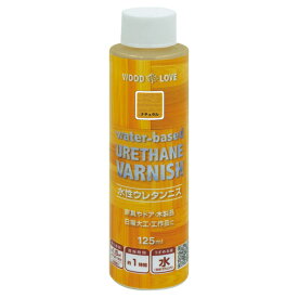 ニッペホームプロダクツ:WOOD LOVE 水性ウレタンニス 水性カラーニス ナチュラル 125ML 4976124516009【メーカー直送品】【地域制限有】 衝撃に強く、耐久性に優れた、ウレタンニス！