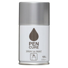 ニッペホームプロダクツ:ペンキュア SPRAY de PAINT 水性スプレー 100ml シルバーメタリック 4976124354182【メーカー直送品】【地域制限有】 フタを開けたらそのまま塗れる、塗装用具、後片付け不要の塗料！