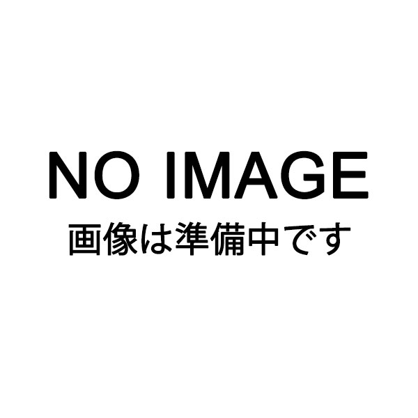 Nito（日東工業）: OP形プラボックス  1個入り OP12-1525A オレンジブック 1490973