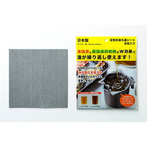 yyzy[֑z Y߃V[g@8 KRS-8S