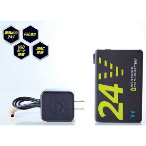 �y�݌Ɍ���I�ĕ�����s�����Z�[���z�T���G�X �󒲕��_�� 24V �o�b�e���[ RD9580G(���t�@���Ȃ�)�A�Ή��t�@�� RD9530H (���o�b�e���[�Ȃ�)�A���[�J�[�ۏ� PSE�K�� �d�C�p�i���S�@ �K�i ���S �C�O