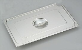 スギコ産業:スーパーDXパン用レードル穴付カバー 1/4サイズ SK-1440CR