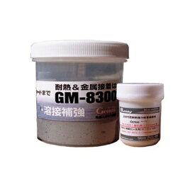 Grasp（グラスプ）:G-メタル GM-8300【メーカー直送品】 Grasp 高性能補修剤 耐熱金属補修剤-Gメタル GM8300 自動車 車 メンテナンス 整備