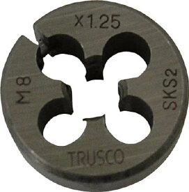 TRUSCO（トラスコ中山）:丸ダイス 25径 M8×1.25 （SKS） T25D-8X1.25 オレンジブック 3656314