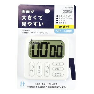 p[ vHAKARI vtfW^^C}[izCgj D-6472