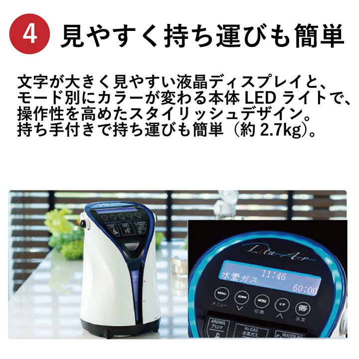 楽天市場】＼5,000円OFF 7/29まで／【フルスペック 水素 風呂 キット 