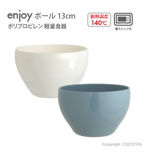 yƖp܂Ƃߔzy|vsHz@ENJOY {E zCg {E 13cm y72Zbgz ǂԂ n` X[v{E o ђq T_{E yH vȐH HpH