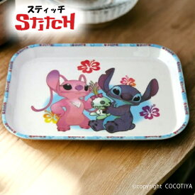メラミン食器【 ディズニー スティッチ 】 メラミン 角型 トレー メラミントレー