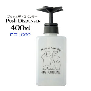 yȂ܂Ƃߔz vbVfBXyT[ 400ml 24 낭܃fUC lߑւ{g fBXyT[ y24Zbgz