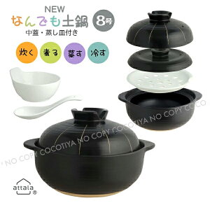 yz New Ȃły 8  ѓy W Mt 3`4lp 3  KX  yƂ񂷂񂰃Zbgz