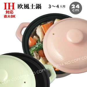 yz IHΉ y 8 24cm y IHy 8 IHΉy 3`4lp |gt