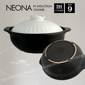 yz IHy IHΉy NEONA 9 i` 4`5lp y Ƃ񂷂񂰃Zbg