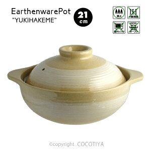 ӂڂɂ y і 21cm 1`2lp lpy y