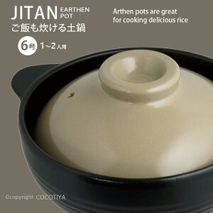 yz JITAN тy 6 y6 1`2lp lpy ѓy yԌIƂ񂷂1v[gz