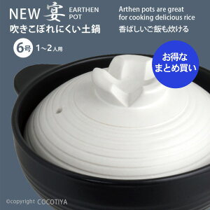 y܂Ƃߔz [^y 6 New  1`2lp y12Zbgz y6 lpy y ѓy y12Zbgz