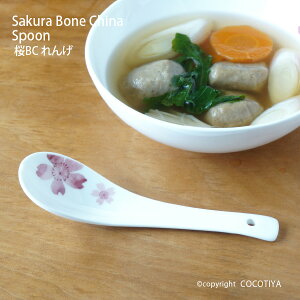  BC  {[`Ci Xv[ Q Jg[ Ɩp ƖpaH