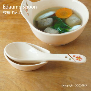 }~  Xv[ Q Jg[ Ɩp ƖpaH